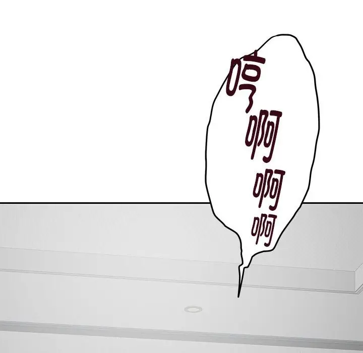 漫画《极乐之神》第11话第70张图