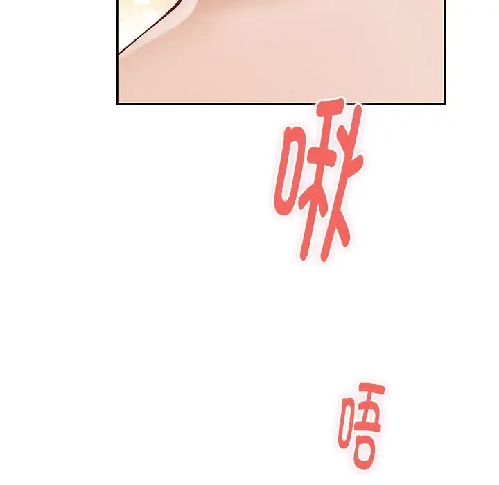 漫画《极乐之神》第12话第104张图