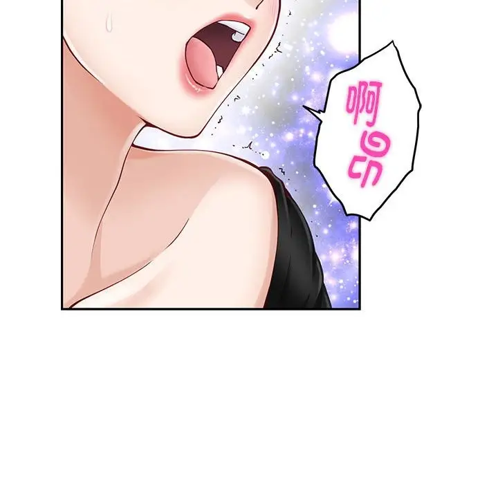 漫画《极乐之神》第12话第106张图