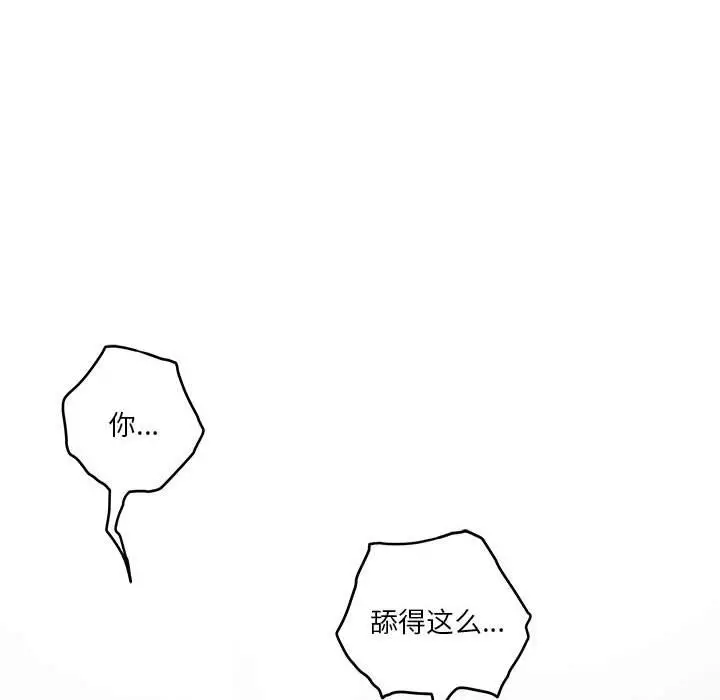 漫画《极乐之神》第12话第107张图