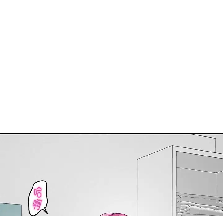 漫画《极乐之神》第12话第113张图