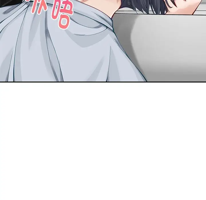 漫画《极乐之神》第12话第125张图