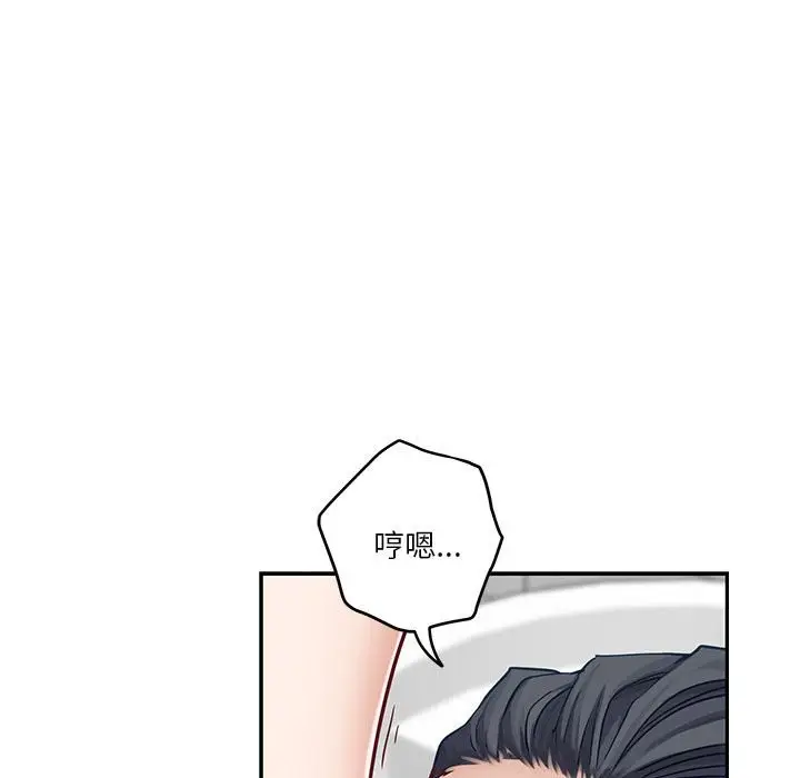 漫画《极乐之神》第12话第128张图