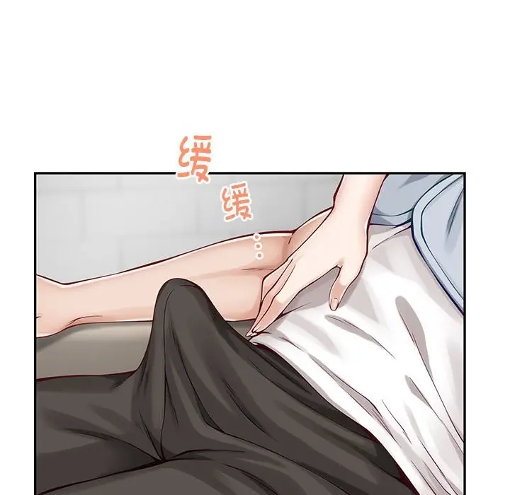 漫画《极乐之神》第12话第135张图