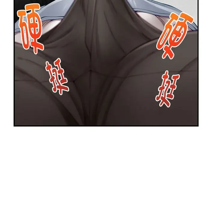 漫画《极乐之神》第12话第32张图