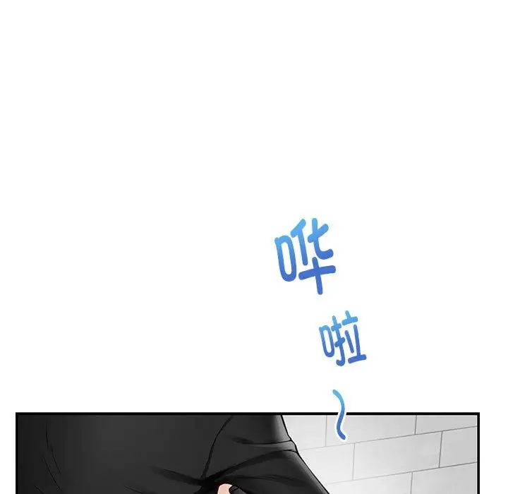 漫画《极乐之神》第12话第5张图
