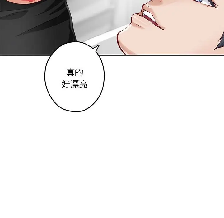 漫画《极乐之神》第12话第81张图