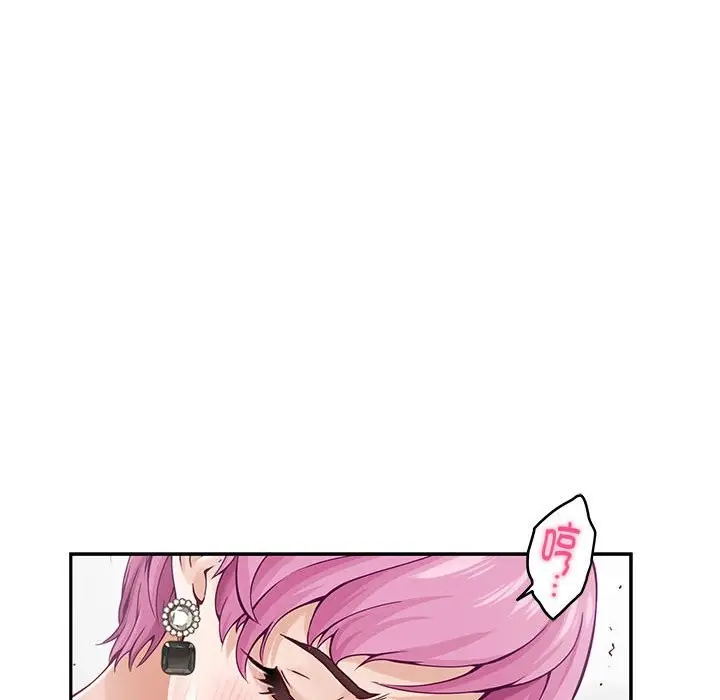 漫画《极乐之神》第12话第96张图