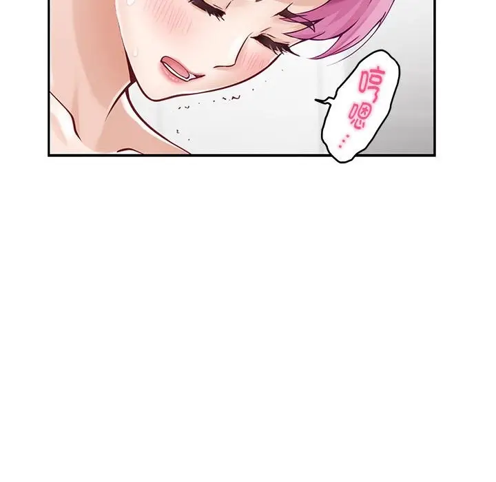 漫画《极乐之神》第12话第97张图