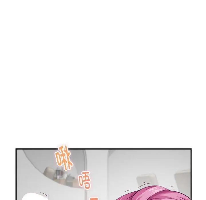 漫画《极乐之神》第13话第10张图