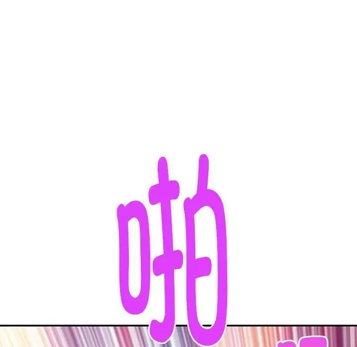 漫画《极乐之神》第13话第120张图