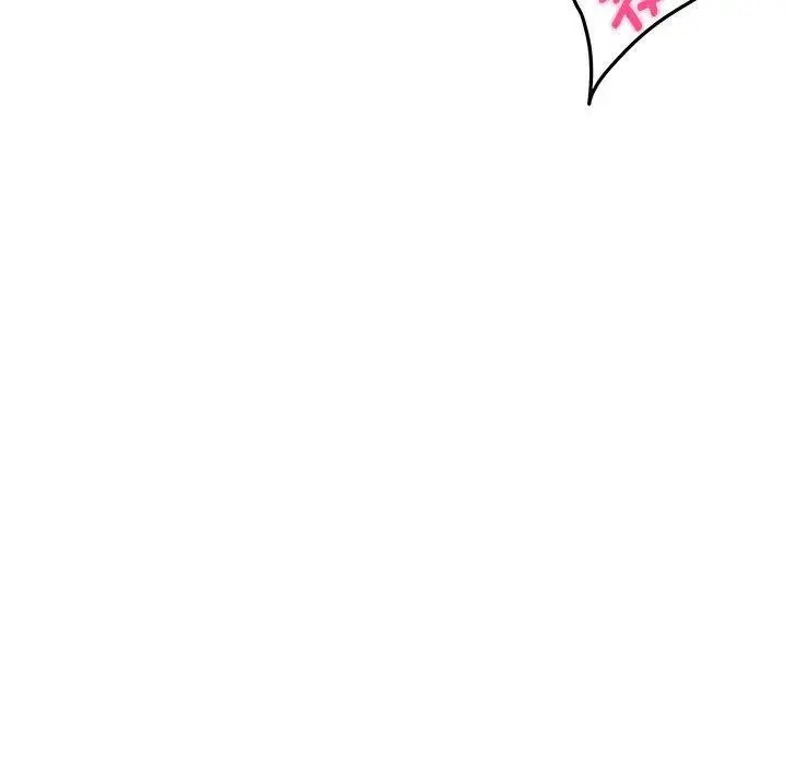 漫画《极乐之神》第13话第123张图