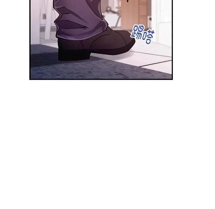 漫画《极乐之神》第13话第139张图
