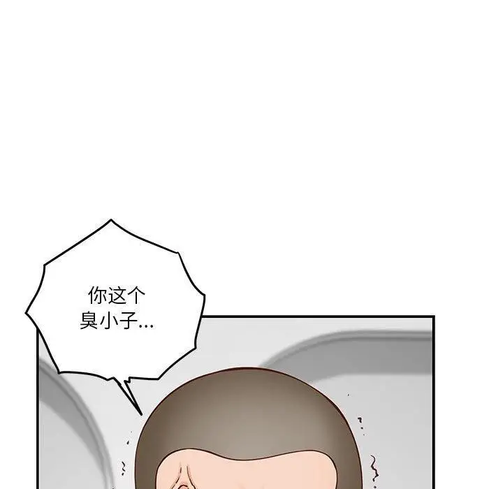 漫画《极乐之神》第13话第164张图