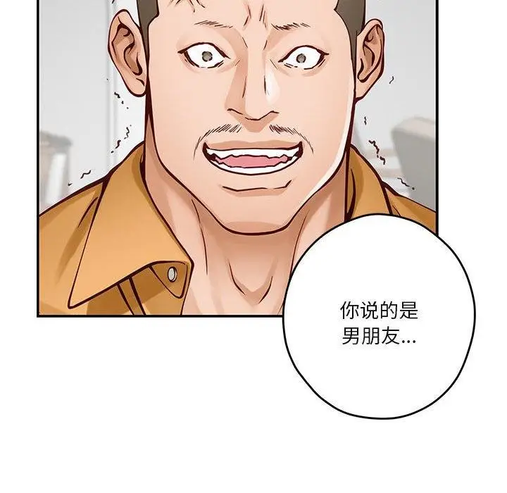 漫画《极乐之神》第13话第165张图
