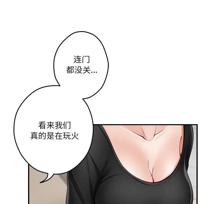 漫画《极乐之神》第13话第176张图