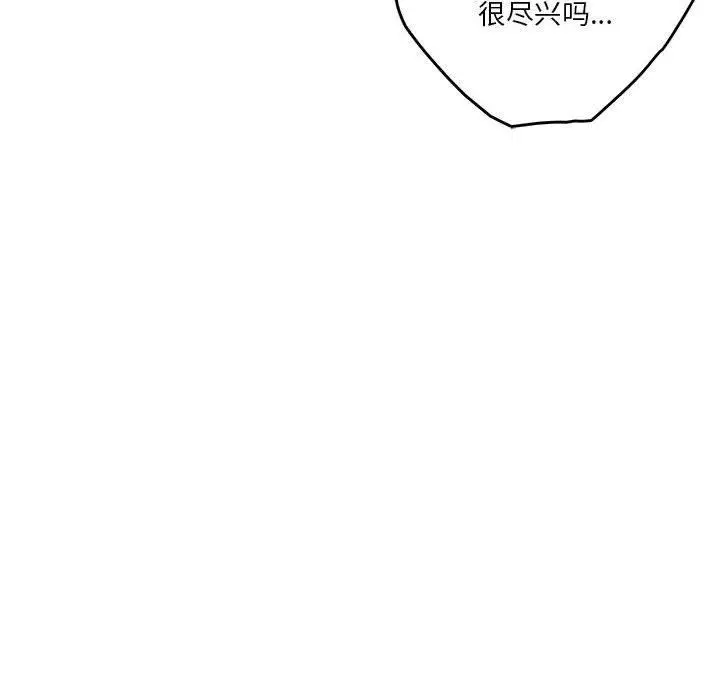 漫画《极乐之神》第13话第178张图