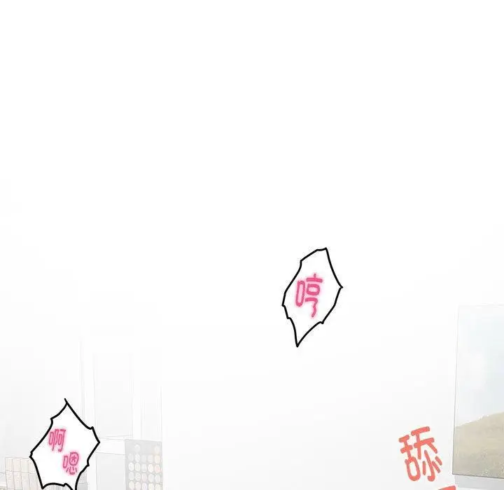 漫画《极乐之神》第13话第49张图