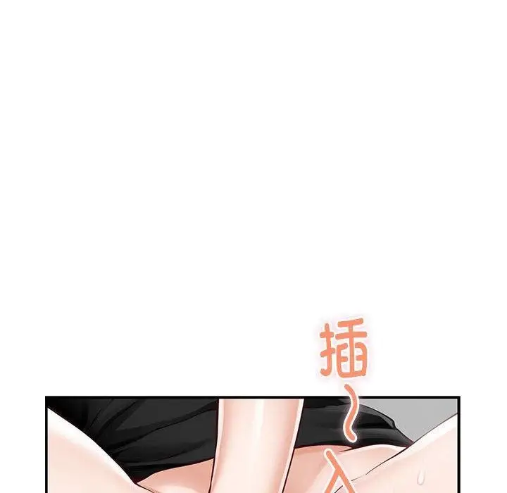 漫画《极乐之神》第13话第65张图