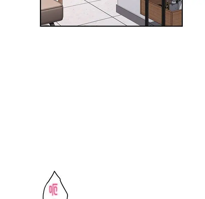 漫画《极乐之神》第13话第7张图