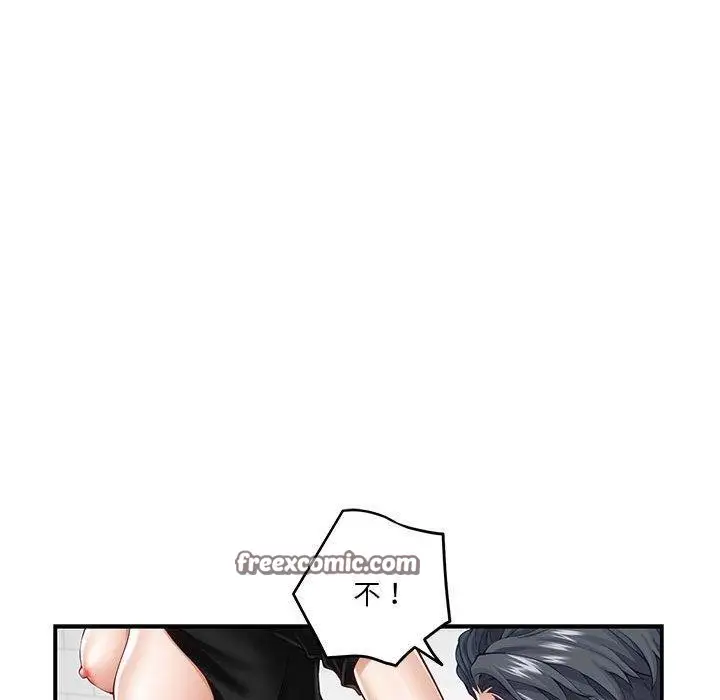 漫画《极乐之神》第13话第84张图