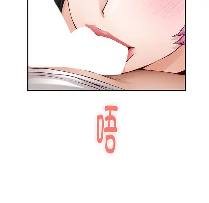 漫画《极乐之神》第13话第9张图