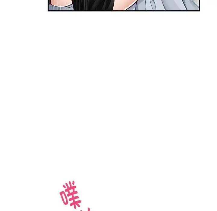 漫画《极乐之神》第13话第93张图