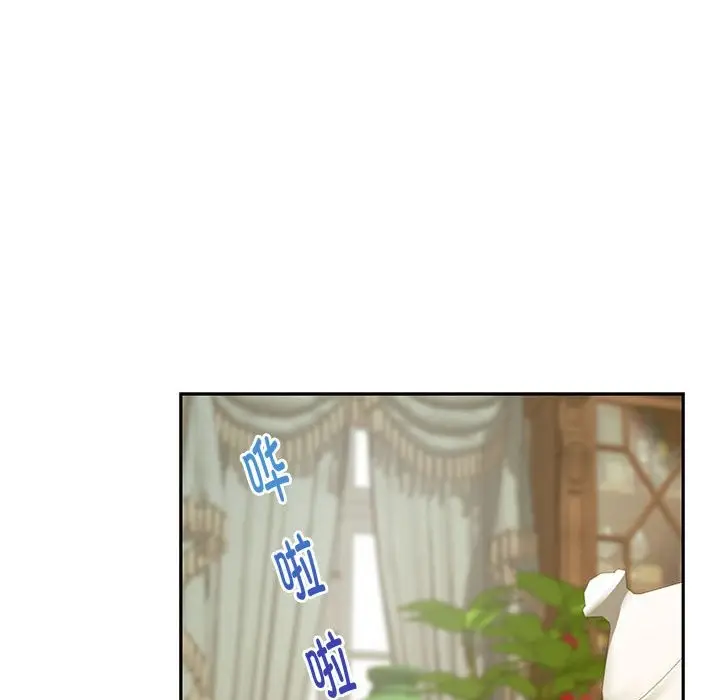 漫画《极乐之神》第14话第17张图