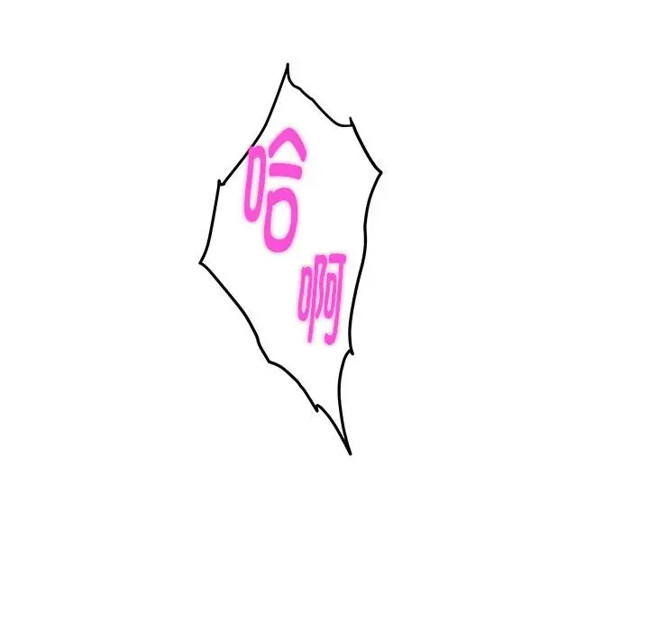 漫画《极乐之神》第14话第172张图