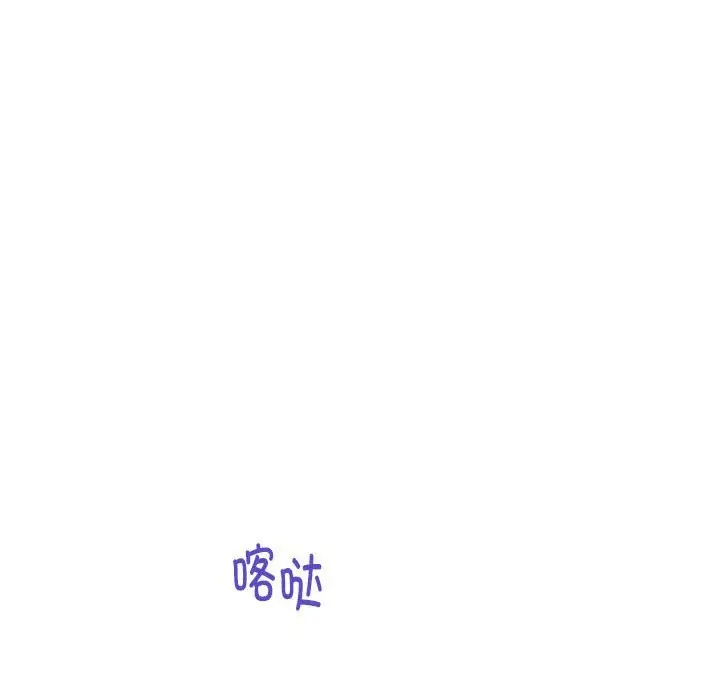 漫画《极乐之神》第14话第19张图