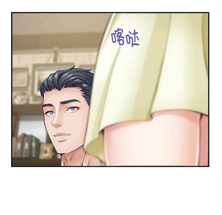 漫画《极乐之神》第14话第20张图