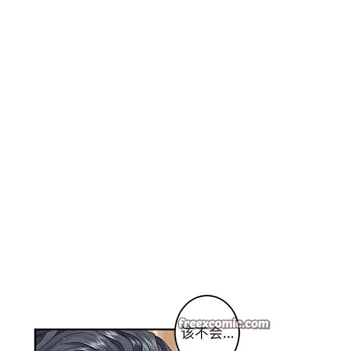 漫画《极乐之神》第14话第43张图