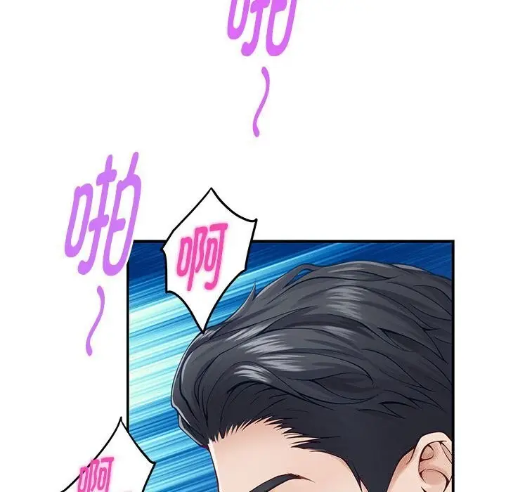 漫画《极乐之神》第15话第30张图