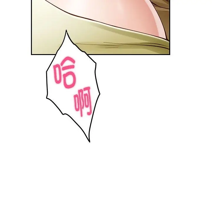 漫画《极乐之神》第15话第5张图