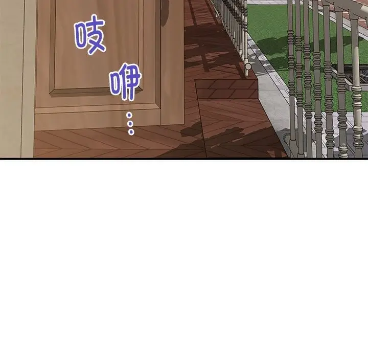 漫画《极乐之神》第15话第71张图