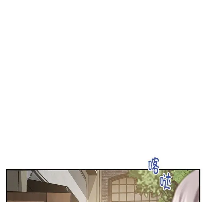 漫画《极乐之神》第15话第74张图
