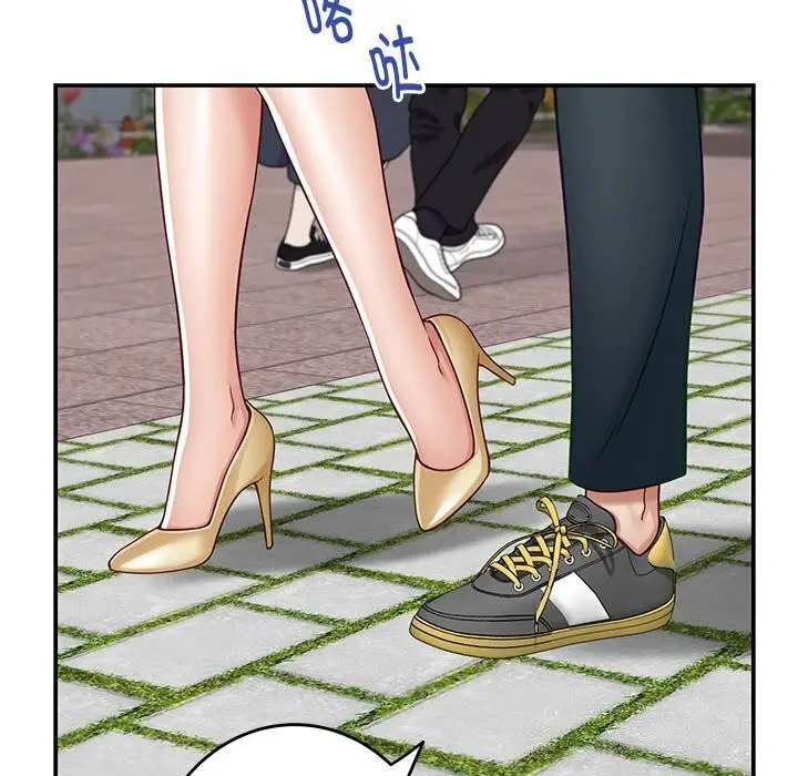 漫画《极乐之神》第15话第85张图