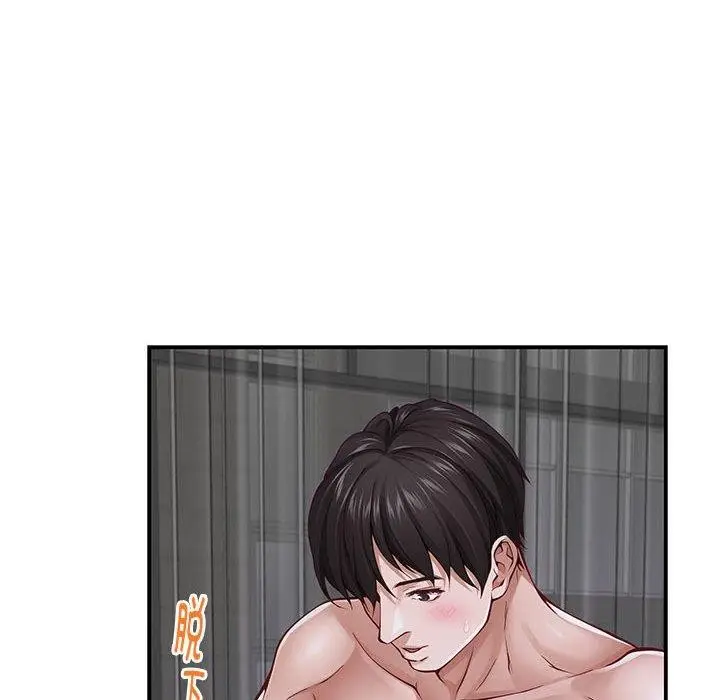 漫画《极乐之神》第16话第105张图