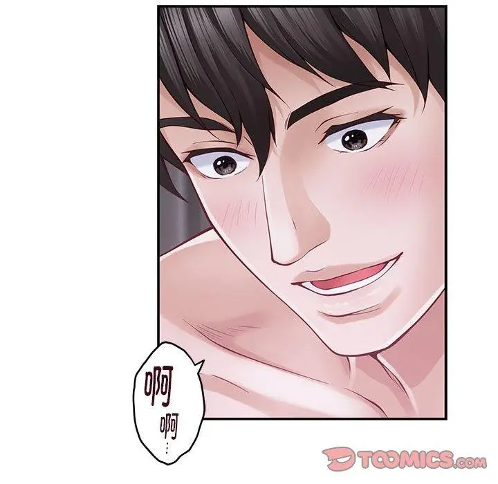 漫画《极乐之神》第16话第108张图