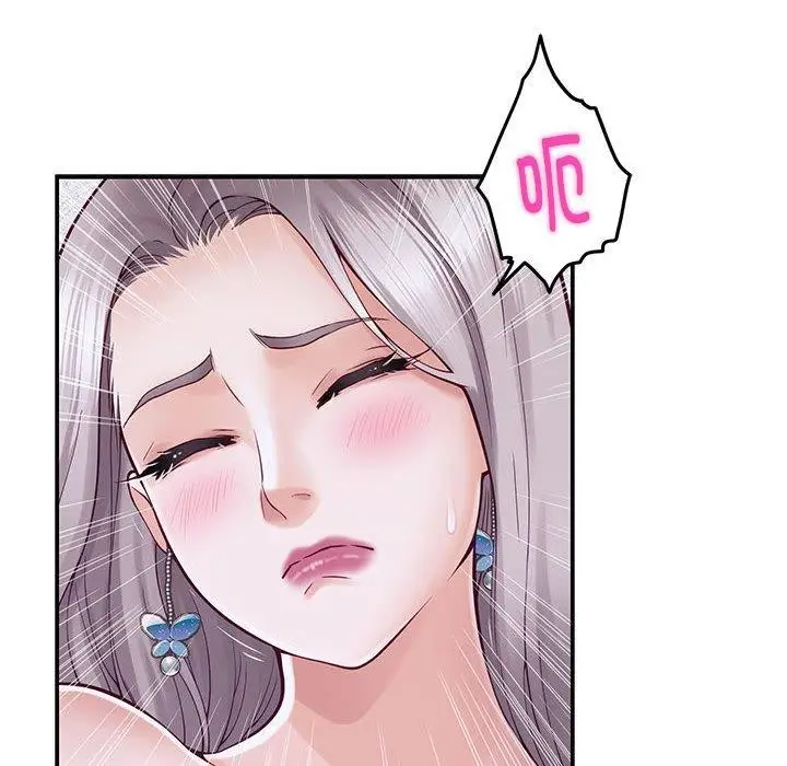 漫画《极乐之神》第16话第118张图