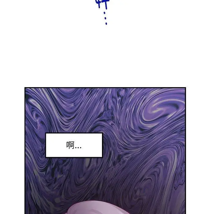 漫画《极乐之神》第16话第135张图