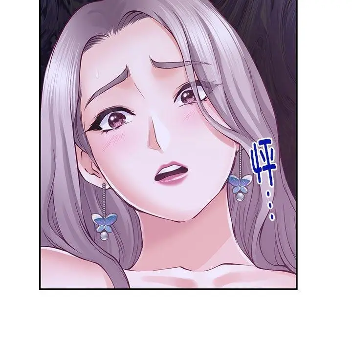 漫画《极乐之神》第16话第136张图