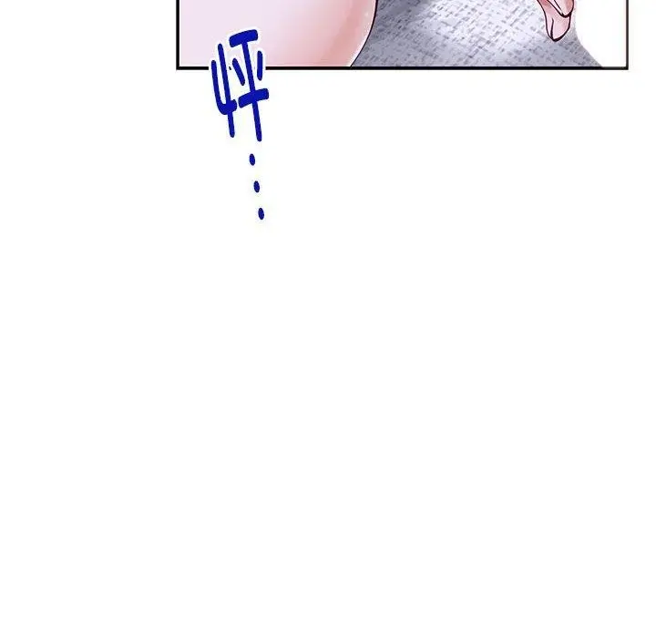 漫画《极乐之神》第16话第139张图