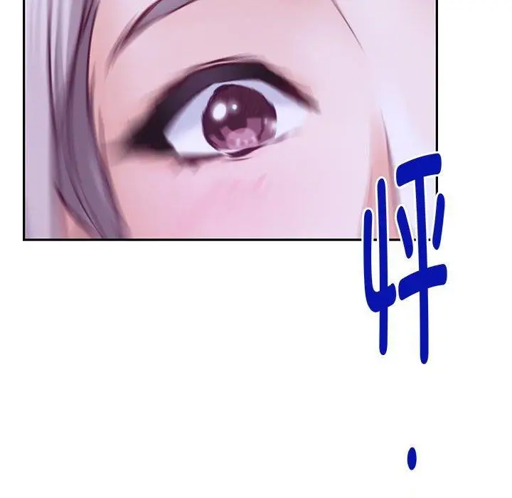 漫画《极乐之神》第16话第141张图