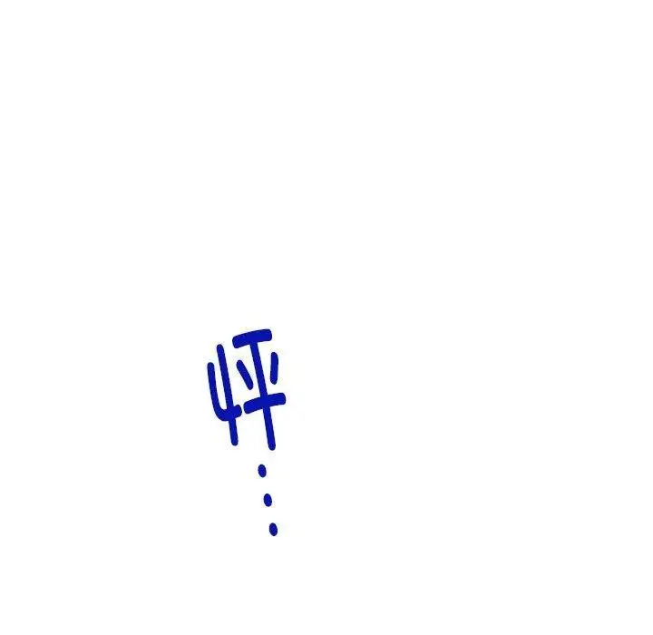 漫画《极乐之神》第16话第162张图
