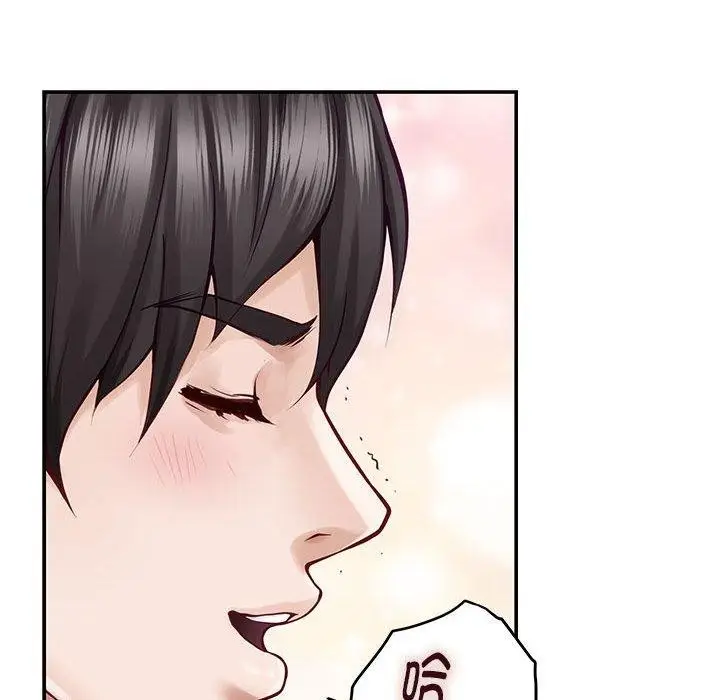 漫画《极乐之神》第16话第163张图