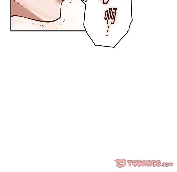 漫画《极乐之神》第16话第164张图