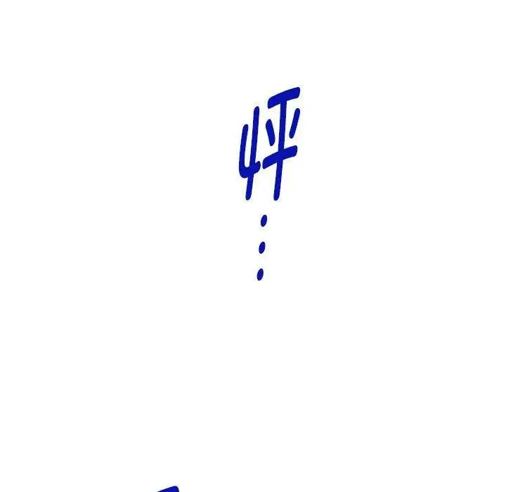 漫画《极乐之神》第16话第165张图