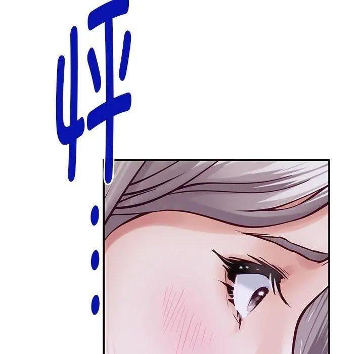 漫画《极乐之神》第16话第166张图