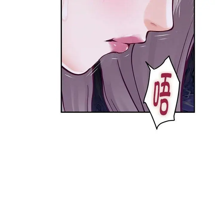 漫画《极乐之神》第16话第167张图